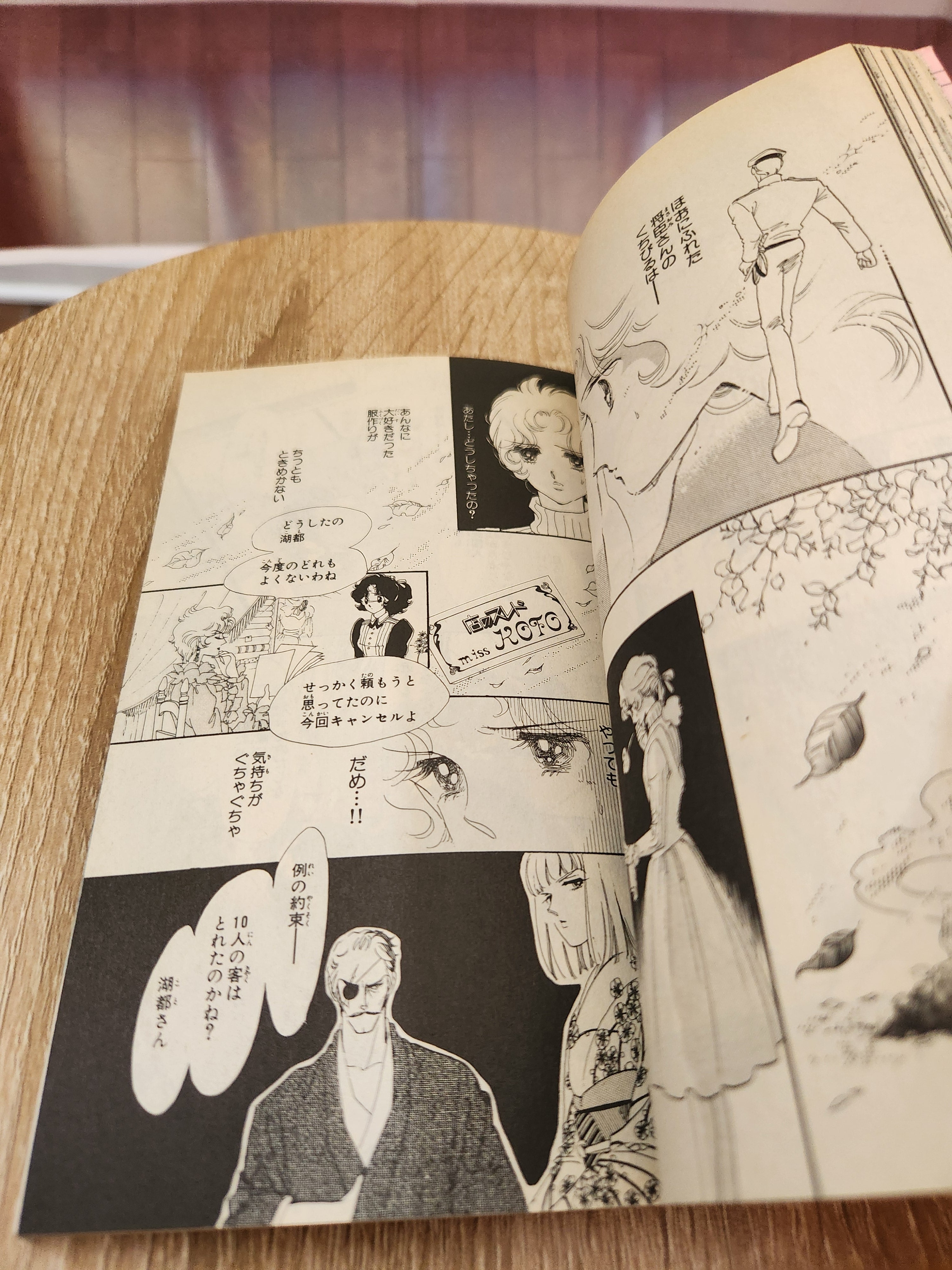 Waltz in a White Dress Vol. 3 (円舞曲は白いドレスで)