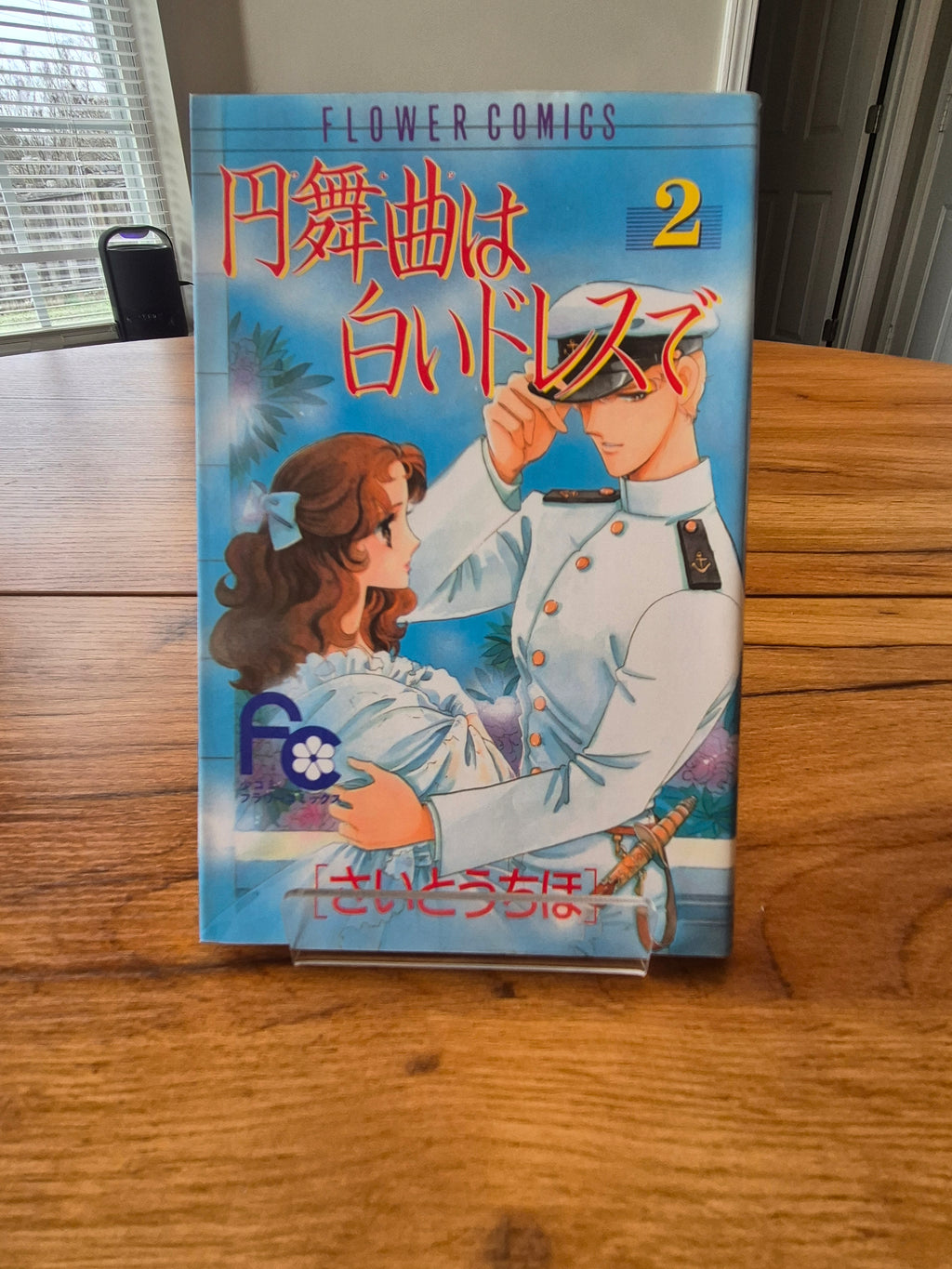 Japanese Manga Collection Bundle (7 Volumes) | Shojo Manga Set