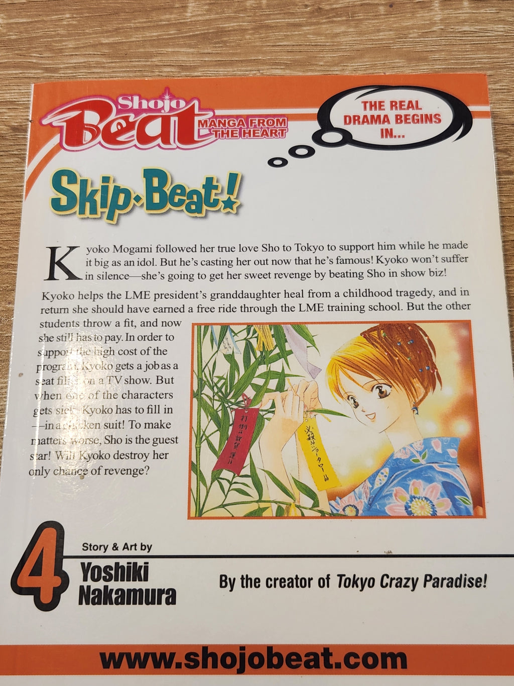 Skip Beat! Vol. 4