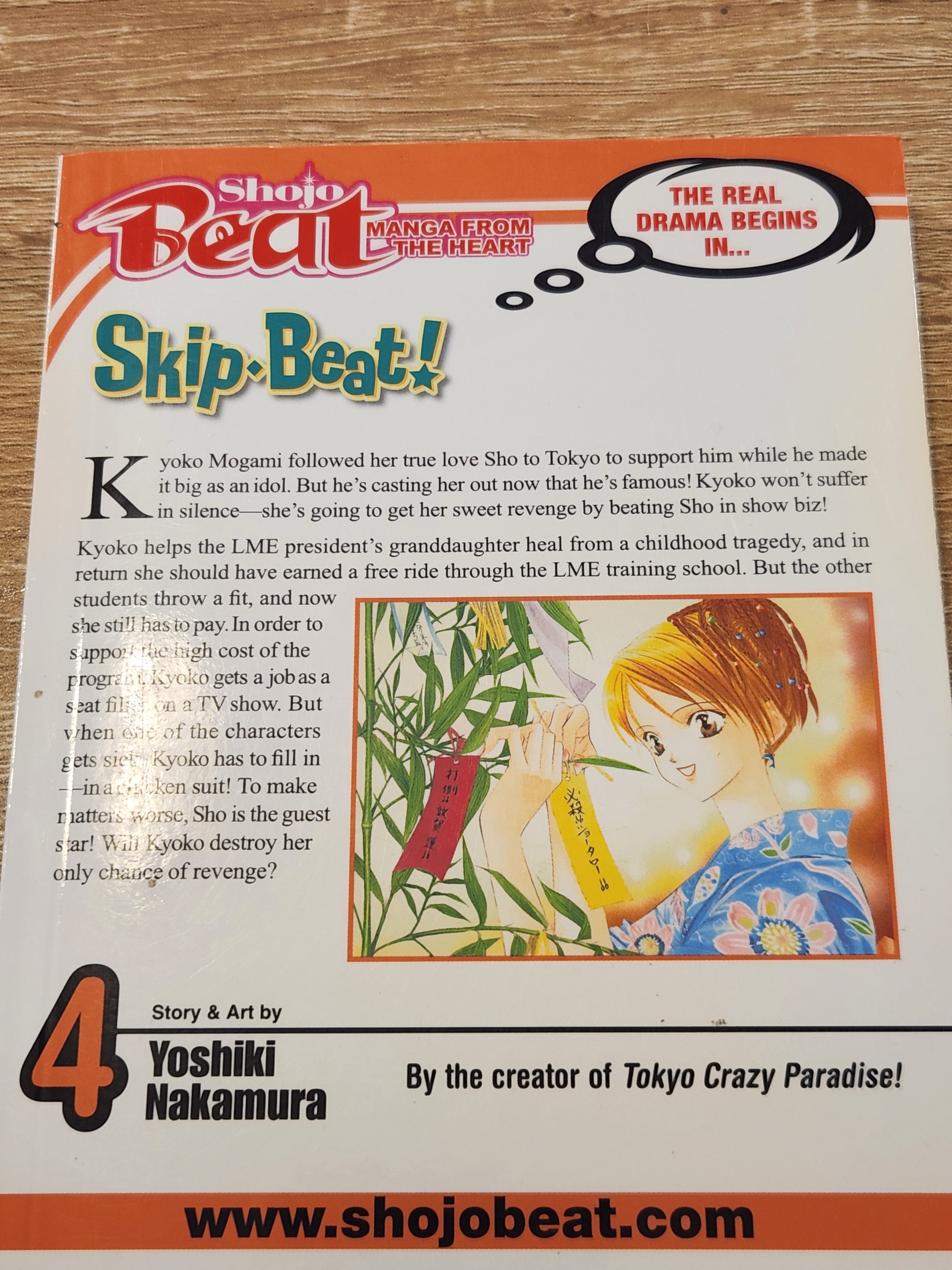 Skip Beat! Vol. 4